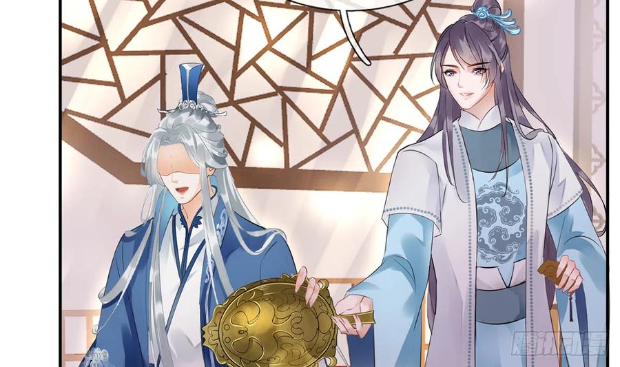 打死也不做师尊 第1话 做师尊？做梦吧！ 第58页