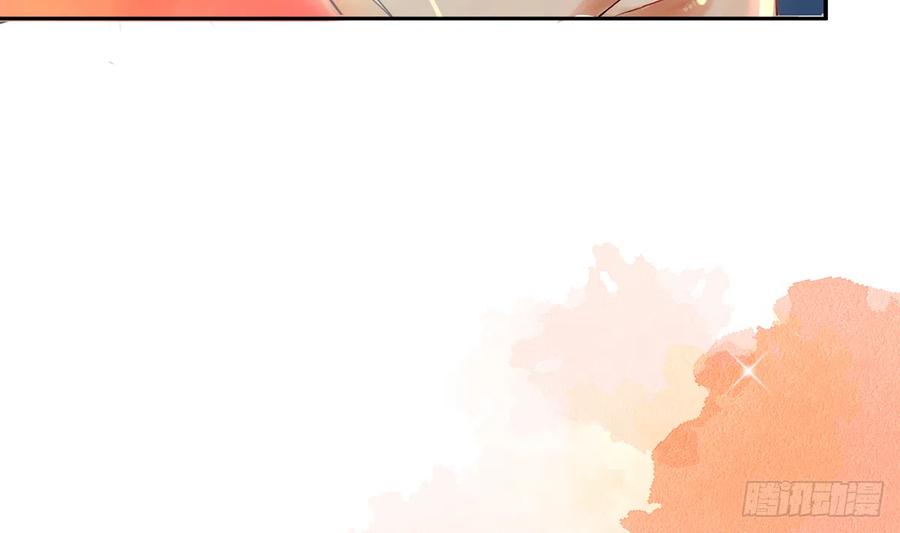 打死也不做师尊 第1话 做师尊？做梦吧！ 第88页