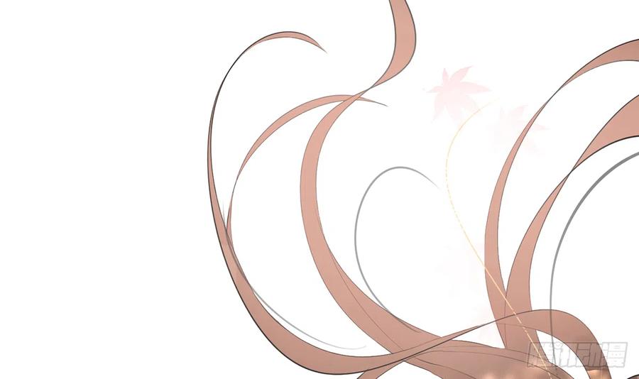 打死也不做师尊 第1话 做师尊？做梦吧！ 第84页