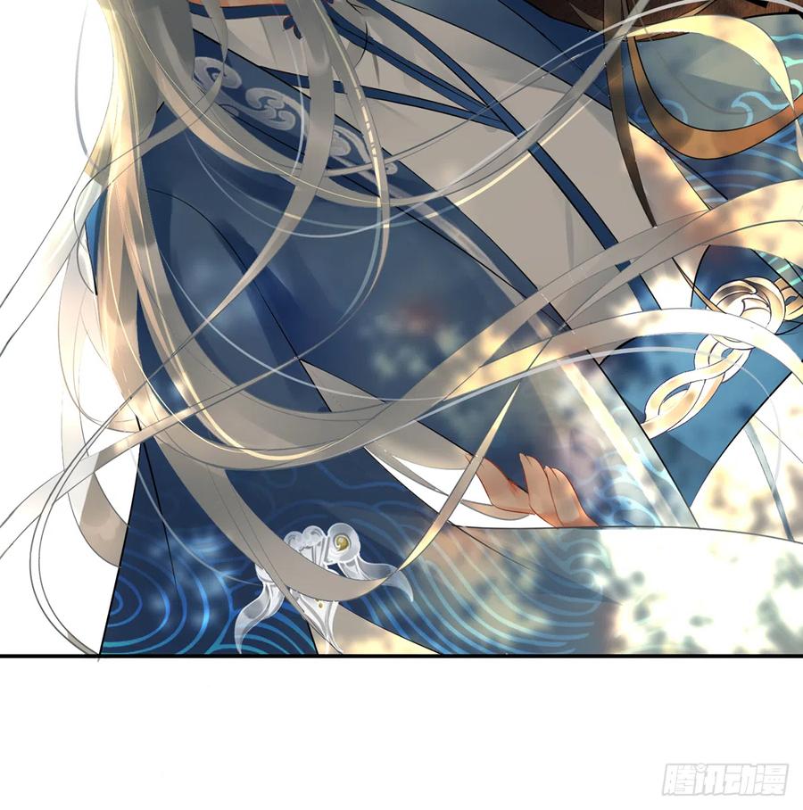 打死也不做师尊 第1话 做师尊？做梦吧！ 第86页