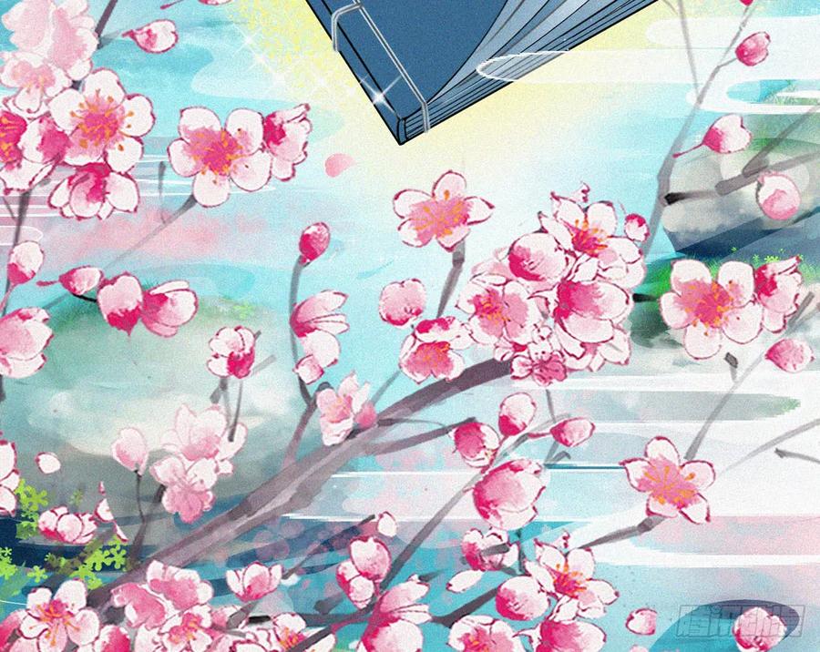 打死也不做师尊 第1话 做师尊？做梦吧！ 第7页
