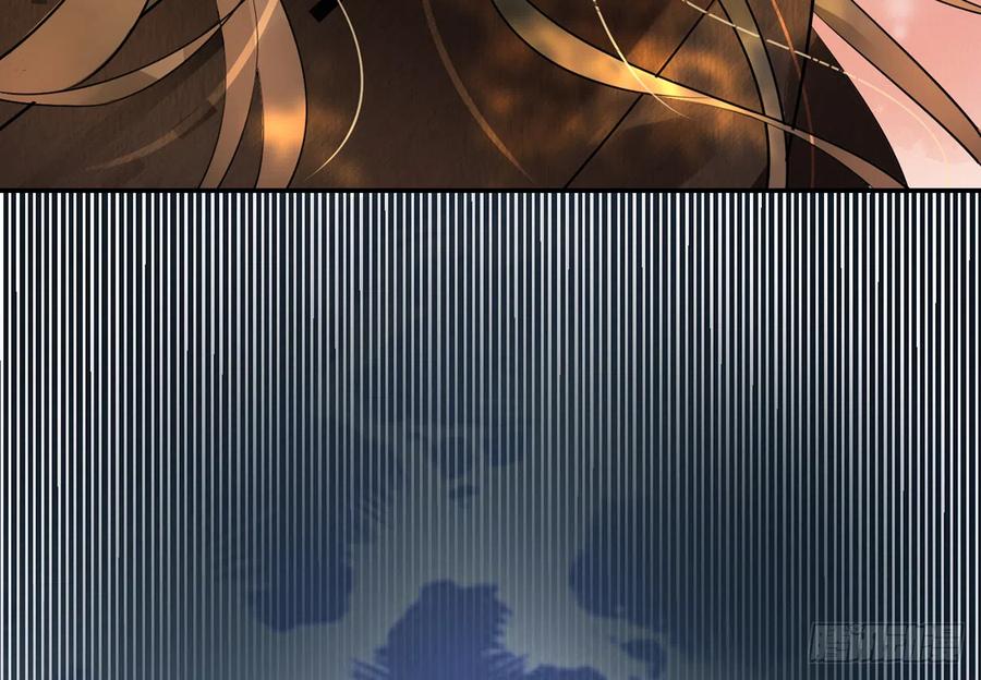 打死也不做师尊 第1话 做师尊？做梦吧！ 第94页