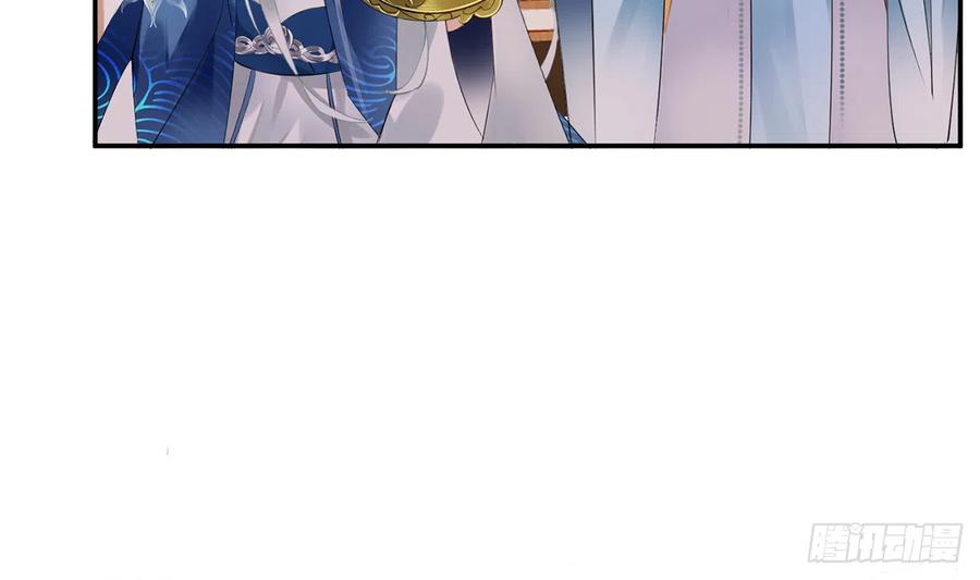 打死也不做师尊 第1话 做师尊？做梦吧！ 第59页