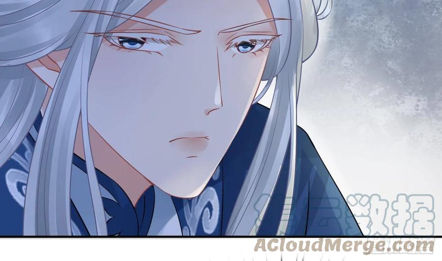 打死也不做师尊 第28话 上吧阎鹤尘 第40页