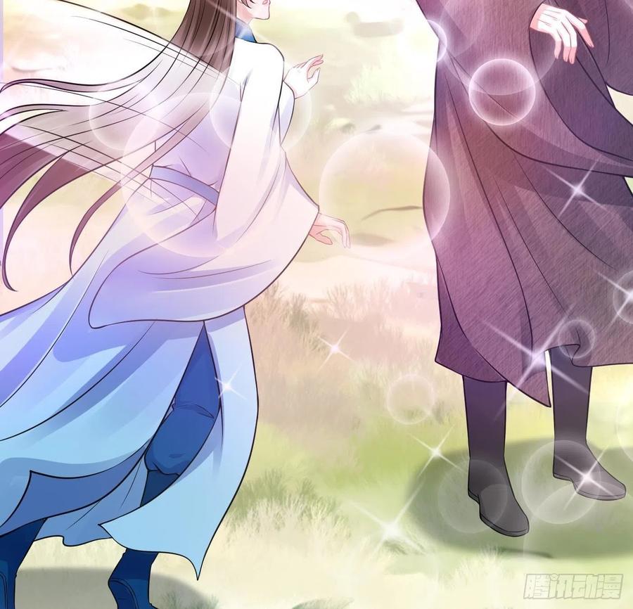 打死也不做师尊 第28话 上吧阎鹤尘 第89页