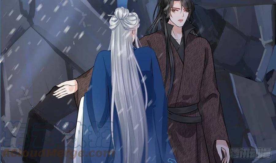 打死也不做师尊 第28话 上吧阎鹤尘 第16页