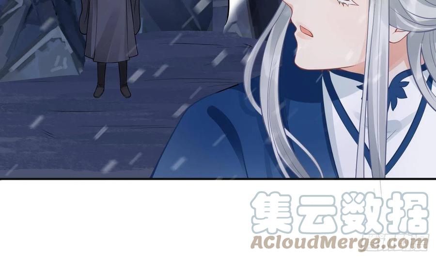 打死也不做师尊 第28话 上吧阎鹤尘 第19页