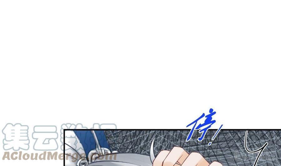 打死也不做师尊 第29话 尺度惊人 第25页