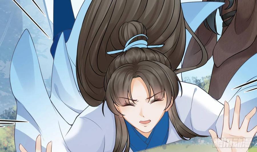打死也不做师尊 第29话 尺度惊人 第8页