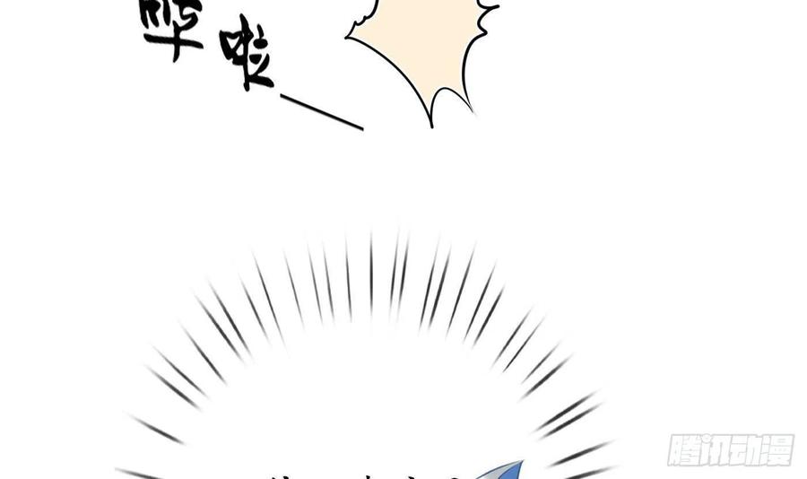 打死也不做师尊 第29话 尺度惊人 第30页