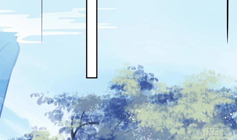 打死也不做师尊 第29话 尺度惊人 第18页