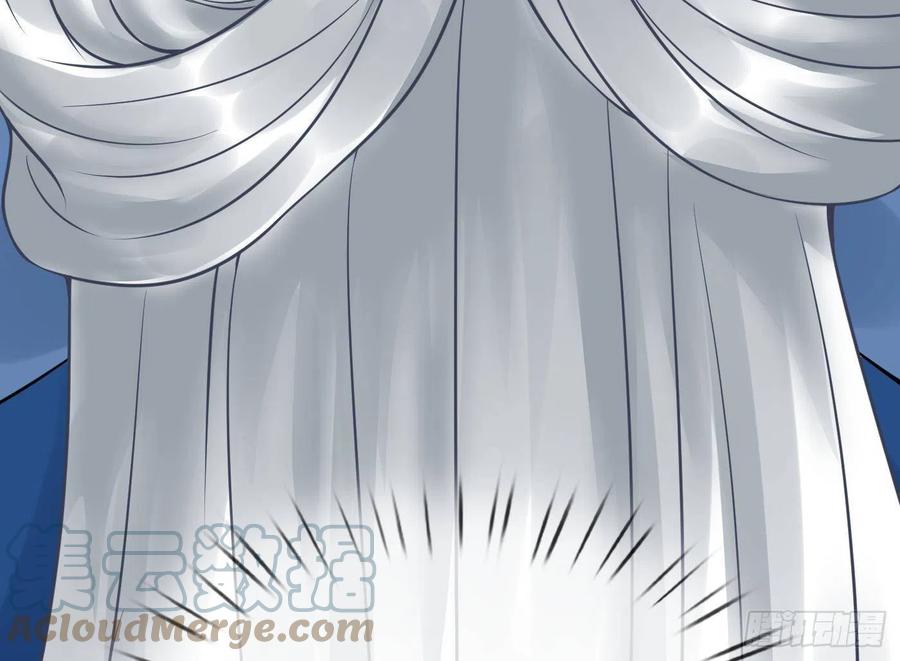 打死也不做师尊 第29话 尺度惊人 第49页