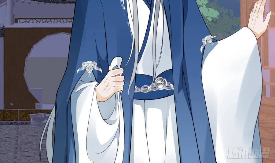 打死也不做师尊 第29话 尺度惊人 第69页
