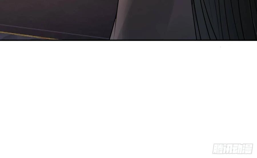 打死也不做师尊 第29话 尺度惊人 第75页