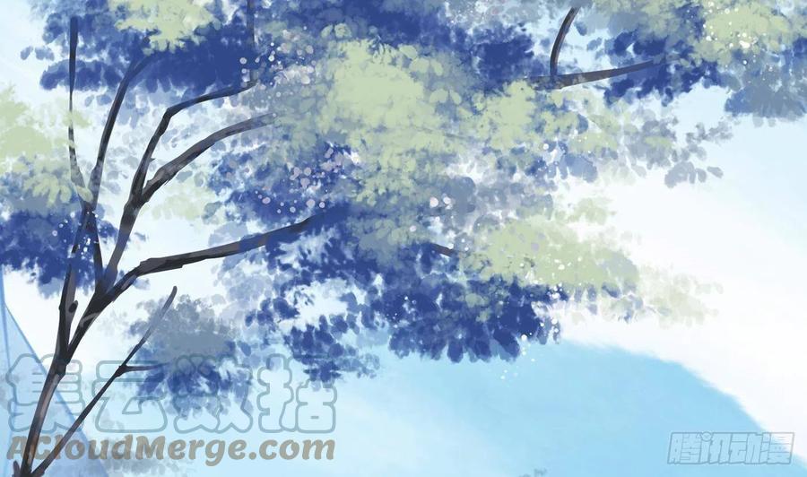 打死也不做师尊 第29话 尺度惊人 第19页