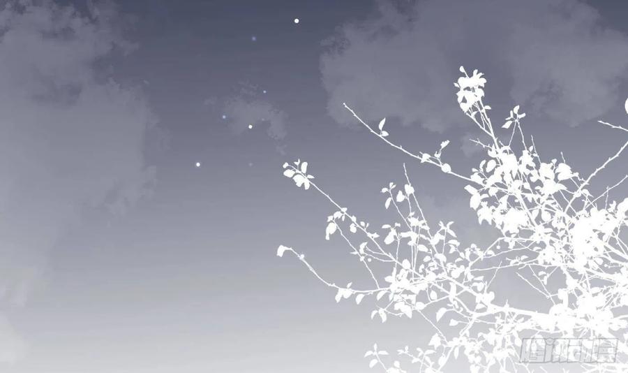 打死也不做师尊 第29话 尺度惊人 第66页