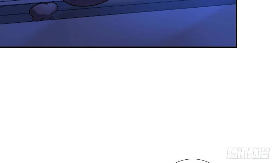 打死也不做师尊 第30话 轻点… 第33页