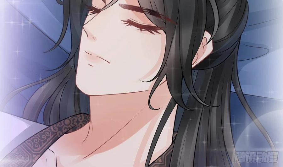 打死也不做师尊 第30话 轻点… 第20页