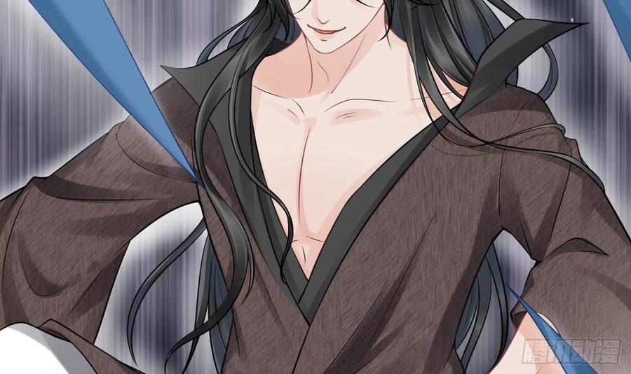 打死也不做师尊 第30话 轻点… 第60页