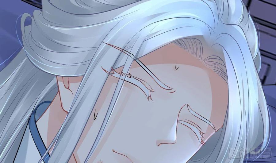 打死也不做师尊 第30话 轻点… 第69页