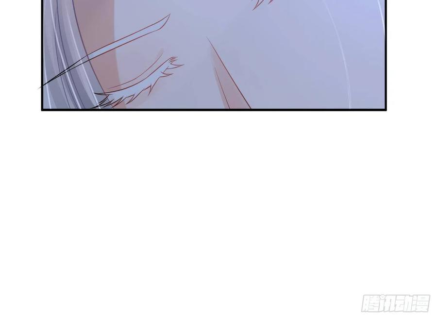打死也不做师尊 第30话 轻点… 第48页