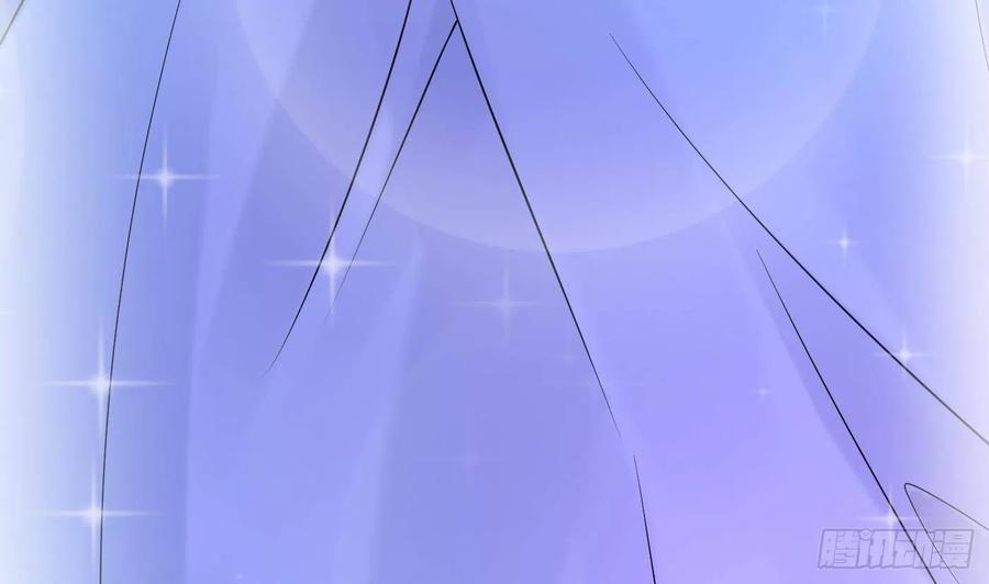 打死也不做师尊 第30话 轻点… 第83页