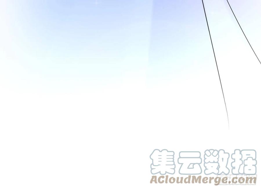 打死也不做师尊 第30话 轻点… 第85页
