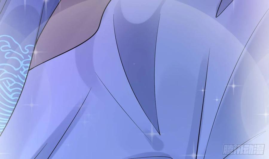 打死也不做师尊 第30话 轻点… 第81页