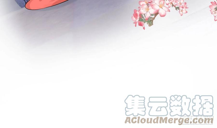 打死也不做师尊 第30话 轻点… 第52页
