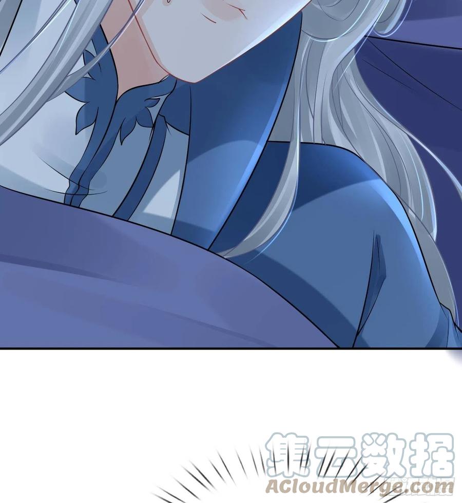 打死也不做师尊 第30话 轻点… 第70页