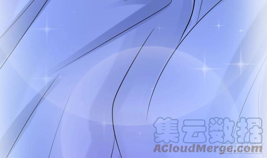 打死也不做师尊 第30话 轻点… 第82页