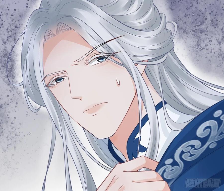 打死也不做师尊 第31话 没睡好 第26页