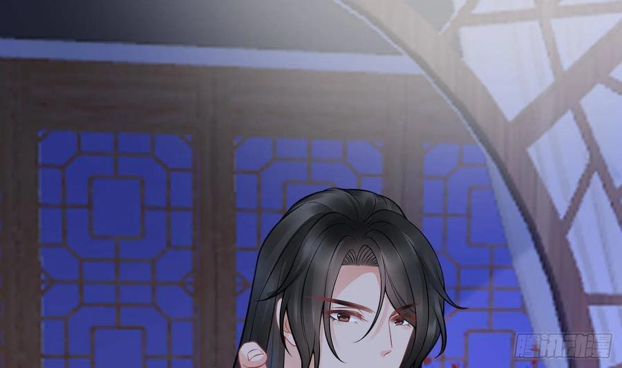 打死也不做师尊 第31话 没睡好 第74页