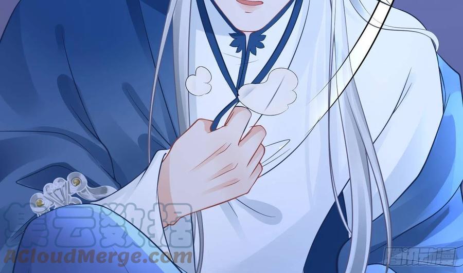打死也不做师尊 第31话 没睡好 第22页