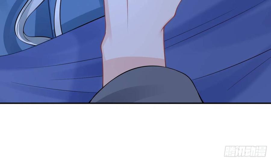打死也不做师尊 第31话 没睡好 第9页