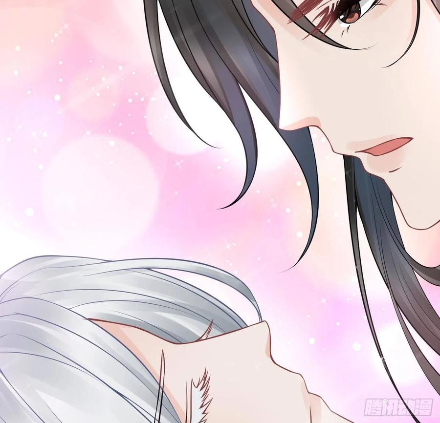 打死也不做师尊 第31话 没睡好 第86页