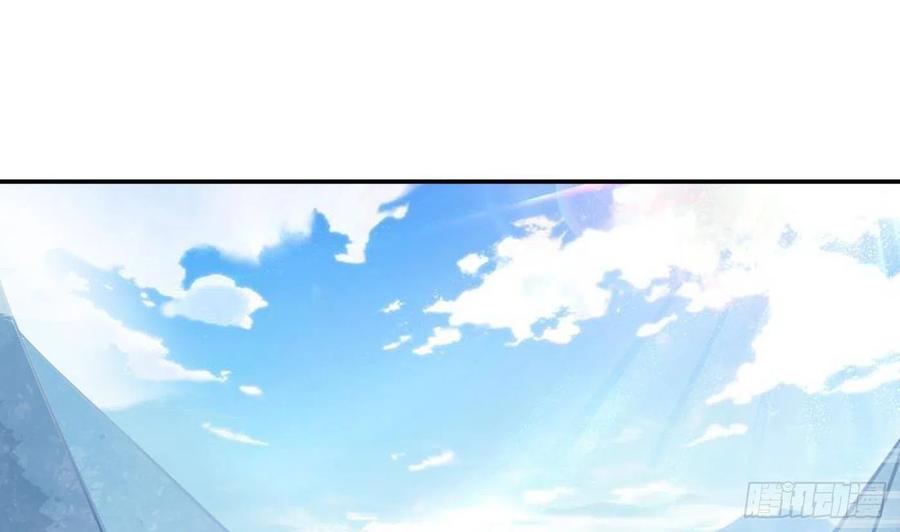 打死也不做师尊 第31话 没睡好 第41页
