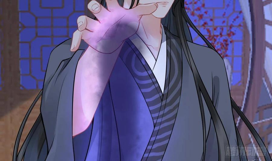 打死也不做师尊 第31话 没睡好 第75页