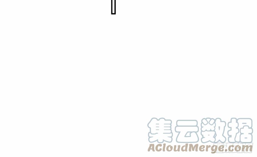 打死也不做师尊 第31话 没睡好 第70页