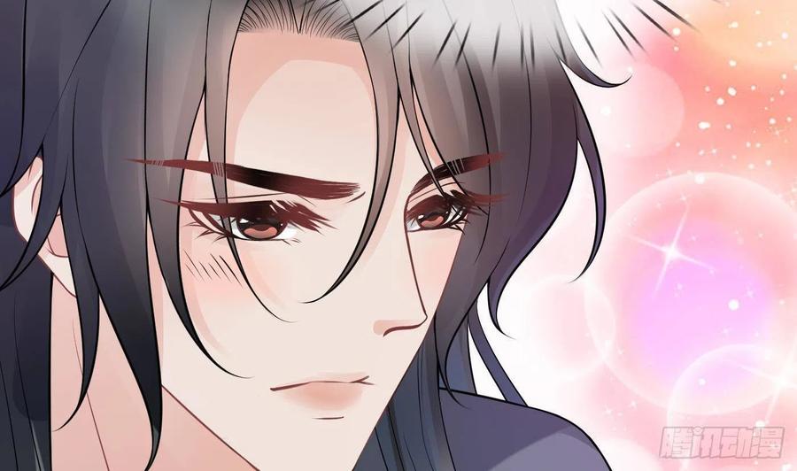 打死也不做师尊 第31话 没睡好 第5页