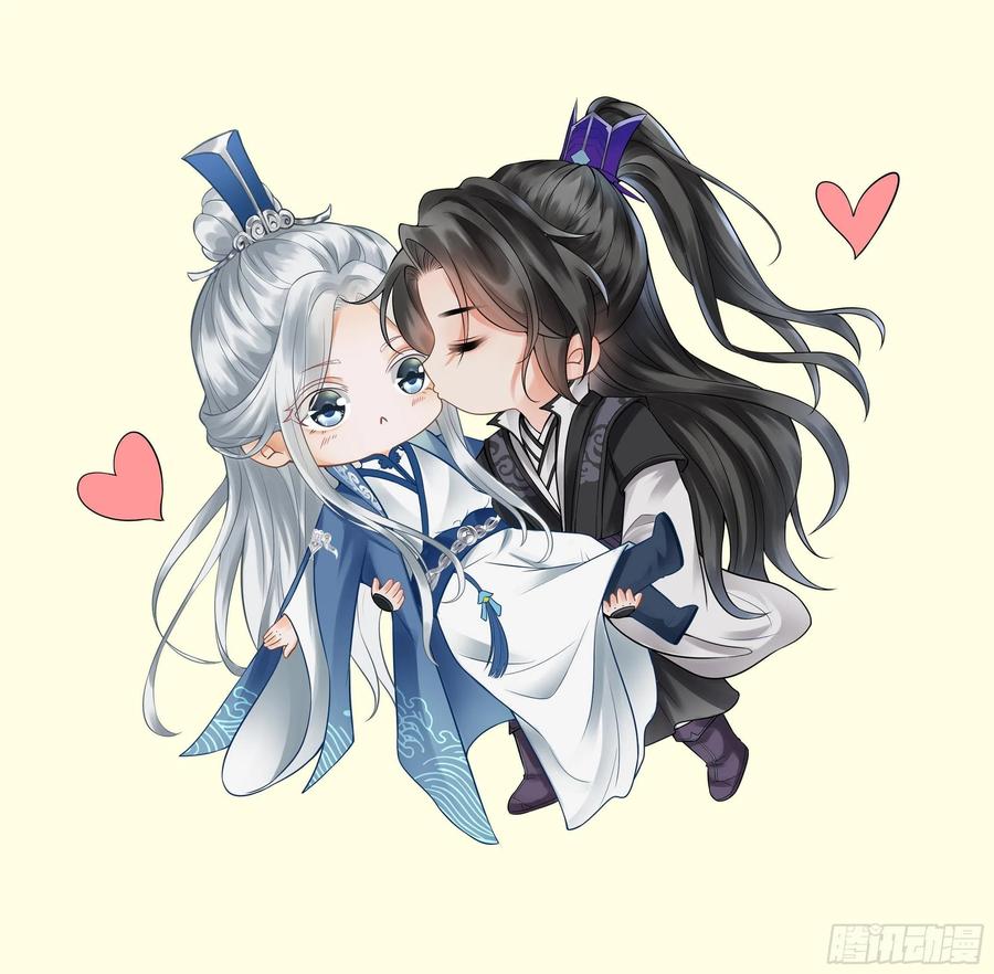 打死也不做师尊 第31话 没睡好 第90页