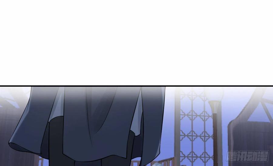 打死也不做师尊 第31话 没睡好 第71页