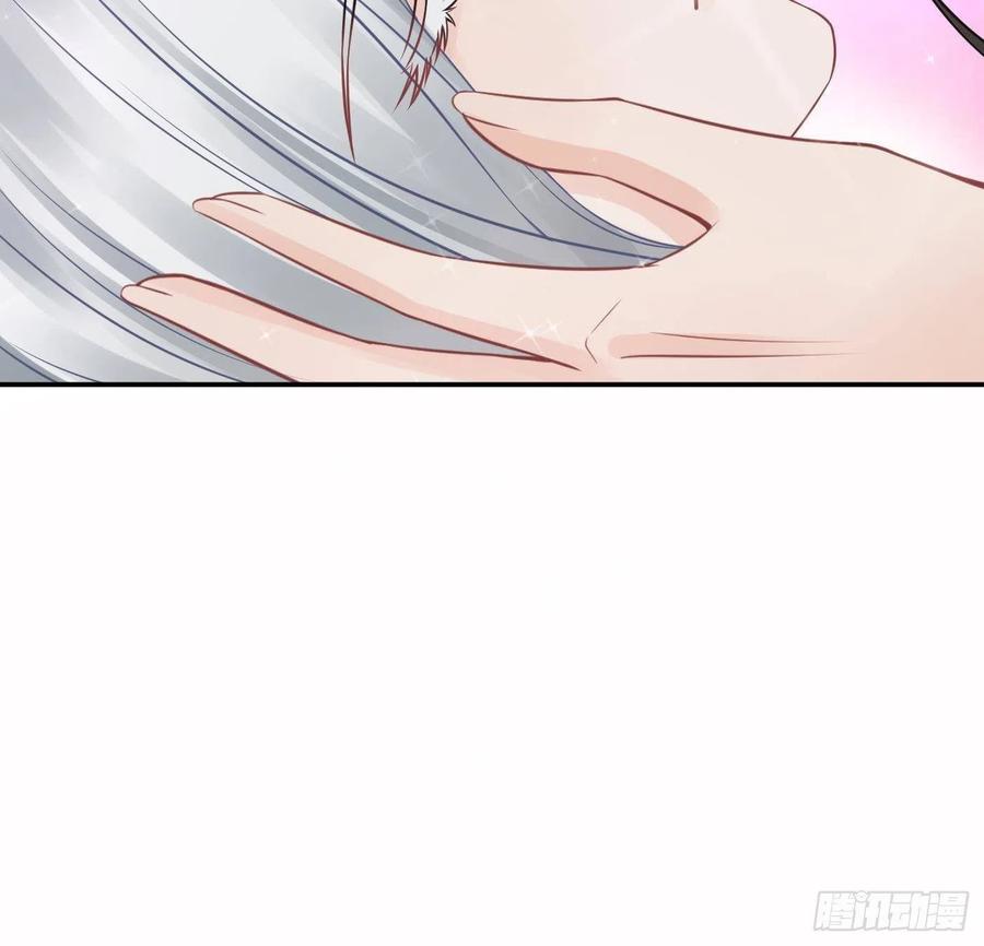 打死也不做师尊 第31话 没睡好 第87页
