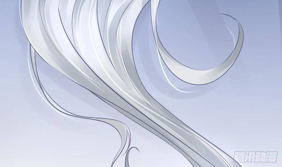 打死也不做师尊 第31话 没睡好 第81页
