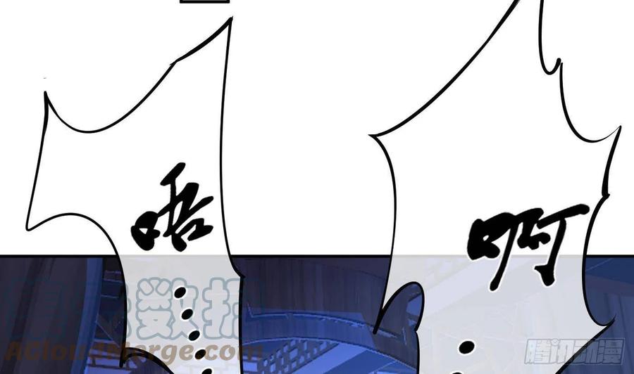 打死也不做师尊 第31话 没睡好 第16页