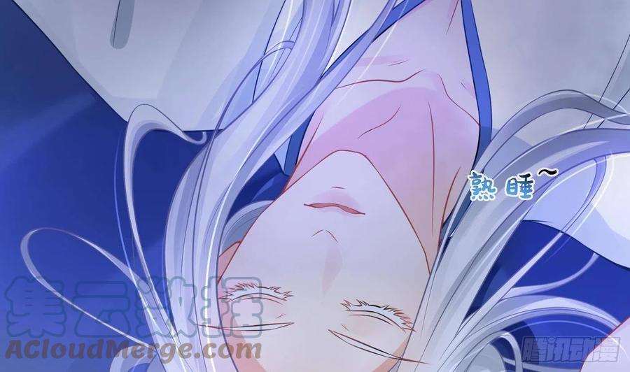 打死也不做师尊 第31话 没睡好 第79页