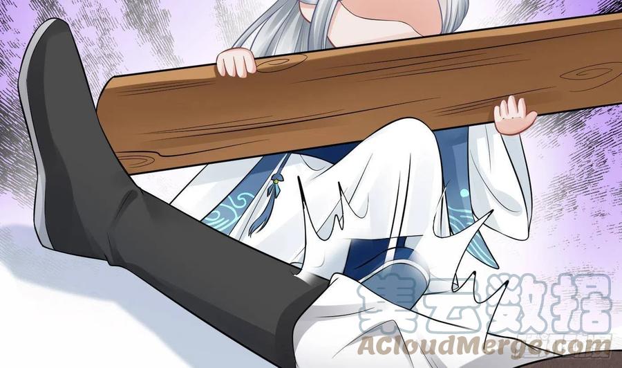 打死也不做师尊 第31话 没睡好 第64页