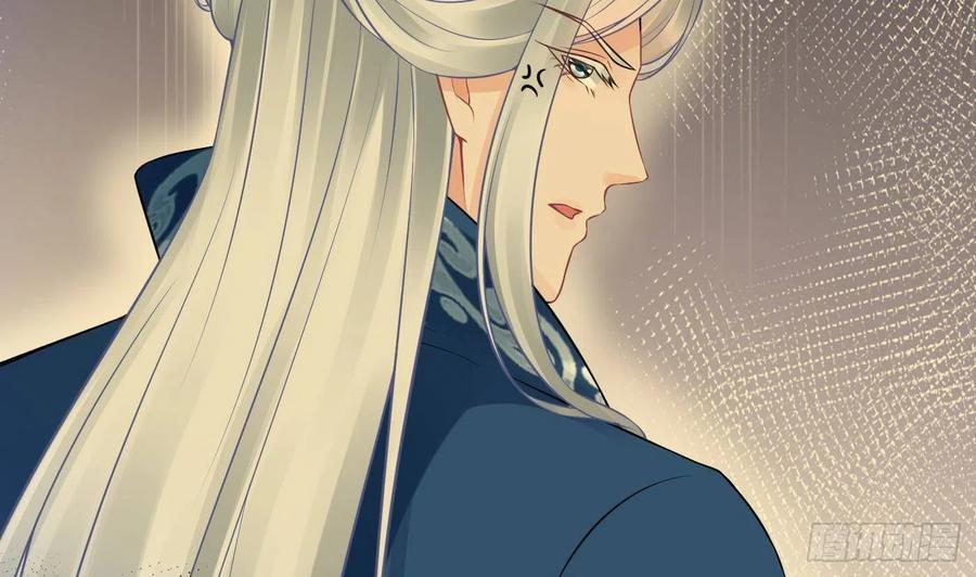 打死也不做师尊 第32话 心跳 第8页