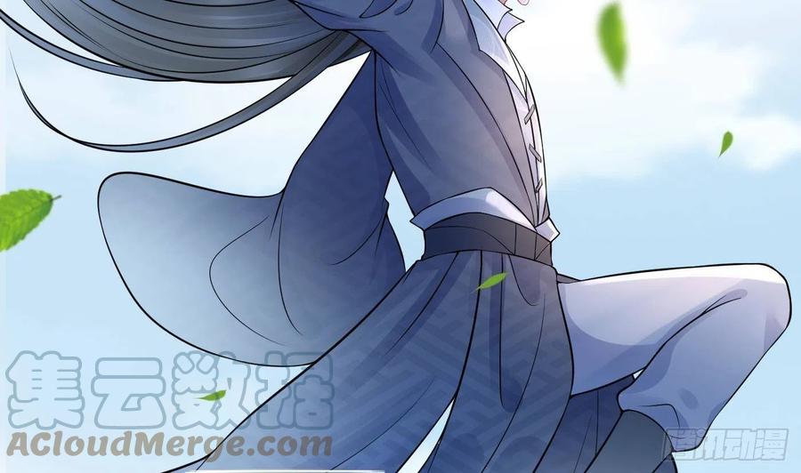 打死也不做师尊 第32话 心跳 第49页