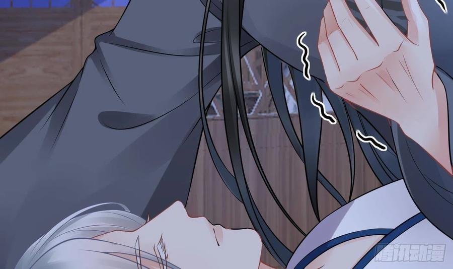 打死也不做师尊 第32话 心跳 第21页